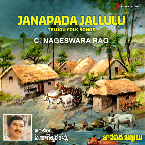 Janapada Jallulu