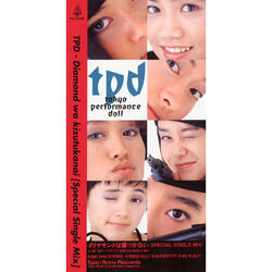 ダイヤモンドハキズツカナイ