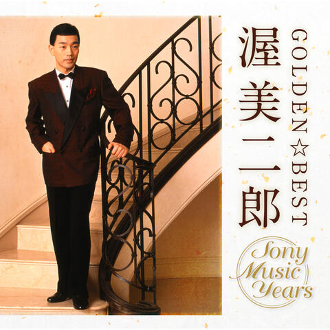 GOLDEN BEST Jiro Atsumi Sony Music Years