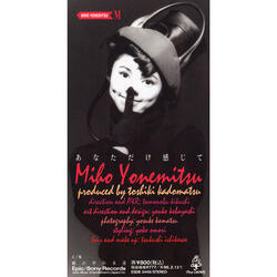 Hitomino Nakano Eien