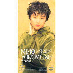 Yoake No Heart
