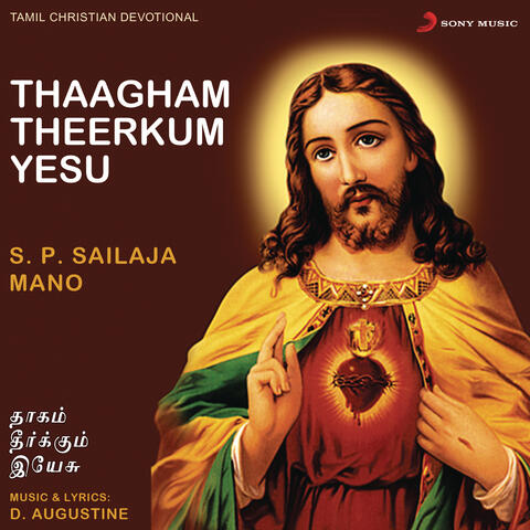 Thaagham Theerkum Yesu