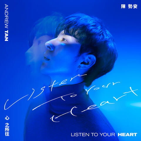 Listen To Your Heart
