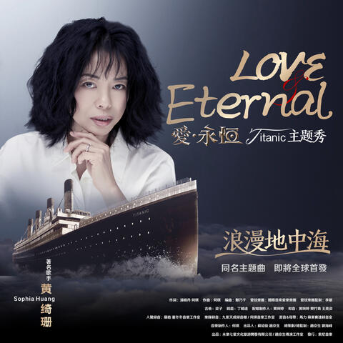 Love Eternal