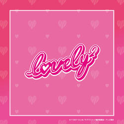 LOVE2