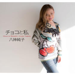Choko To Watashi