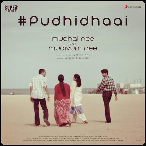 Pudhidhaai