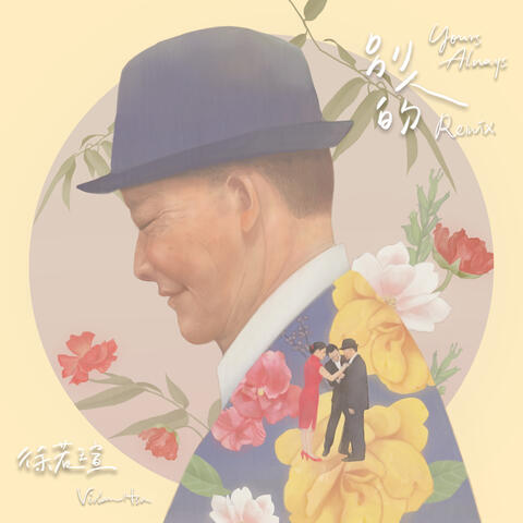 Yours Always REMIX