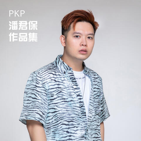 P.K.P collection 1