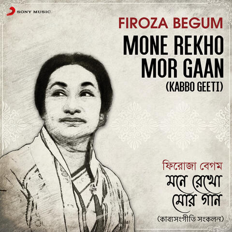 Mone Rekho Mor Gaan