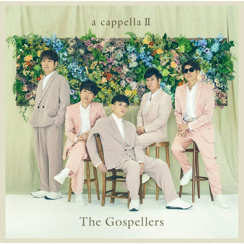 The Gospellers Iheart