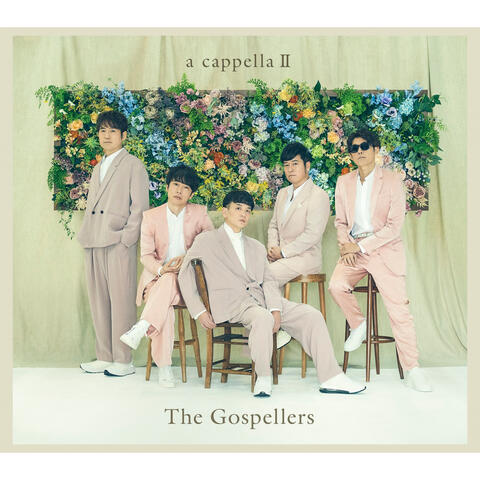 The Gospellers Iheartradio