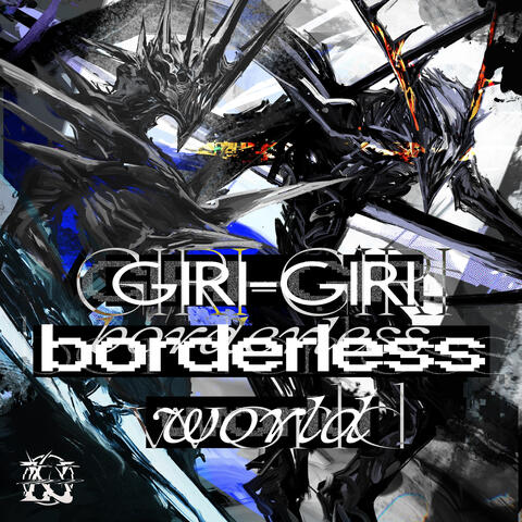 GIRI-GIRI borderless world(Rio & Aoi version)