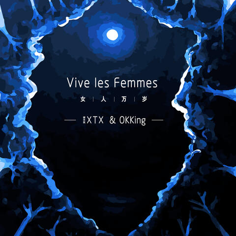 Vive les Femmes