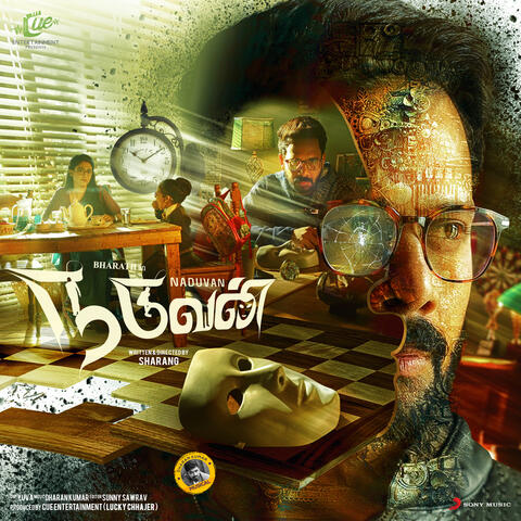 Naduvan