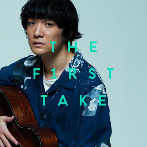 Kabin no Hana - From THE FIRST TAKE