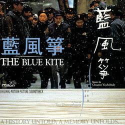 Main Title