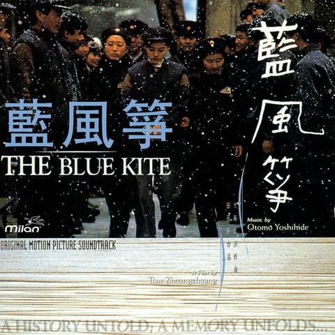 The Blue Kite, Vol. 2 [Tian Zhuangzhuang's Original Motion Pictures Soundtrack]