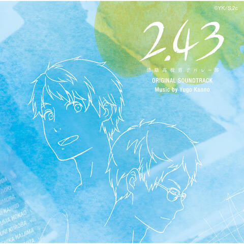 2.43 Seiin high school Men's volleyball club Original Soundtrack