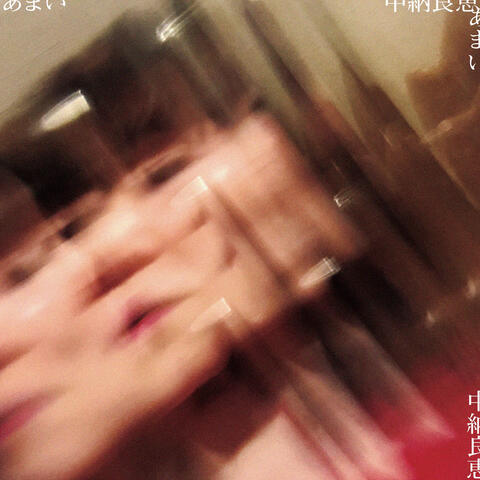 Amai