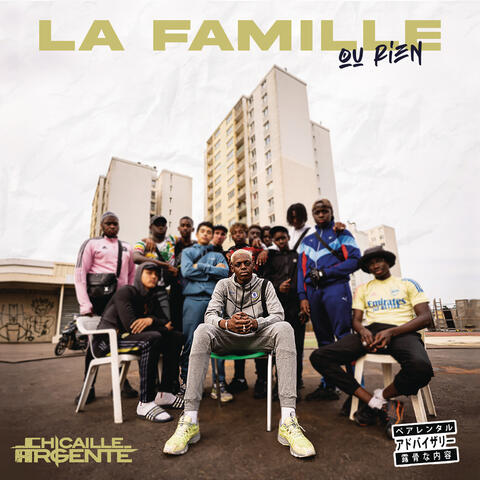 La famille ou rien