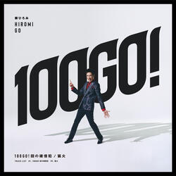 100GO! kaino Kakushinhan