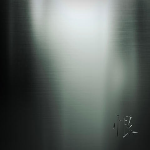Sorrow 한