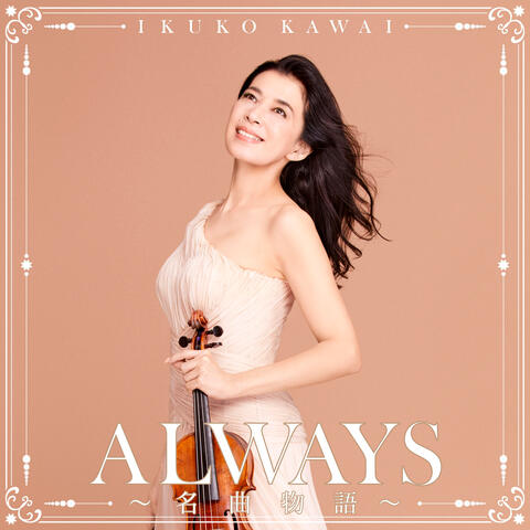 ALWAYS - Forever Favorites -