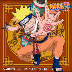 Go Go Naruto!
