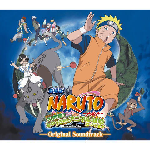 NARUTO THE MOVIE: GUARDIANS OF THE CRESCENT MOON KINGDOM ORIGINAL SOUNDTRACK