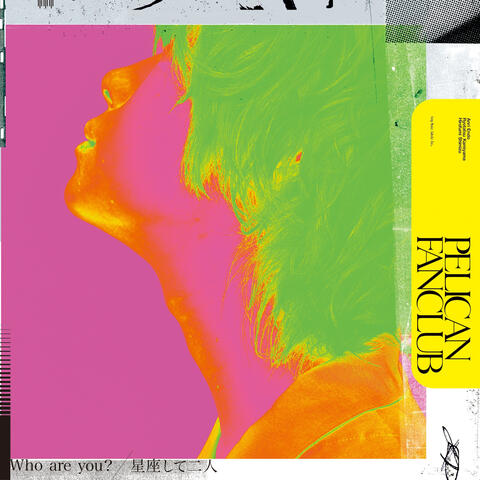 Who are you? / Seizashite futari