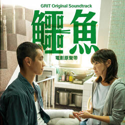 Grit Your Love