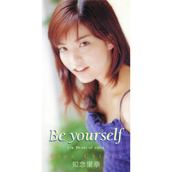 Be yourself (Backing Track)