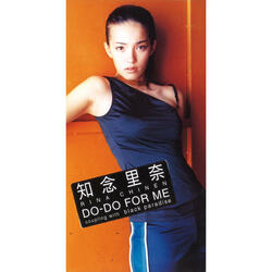 ドゥドゥフォーミーバッキングトラック