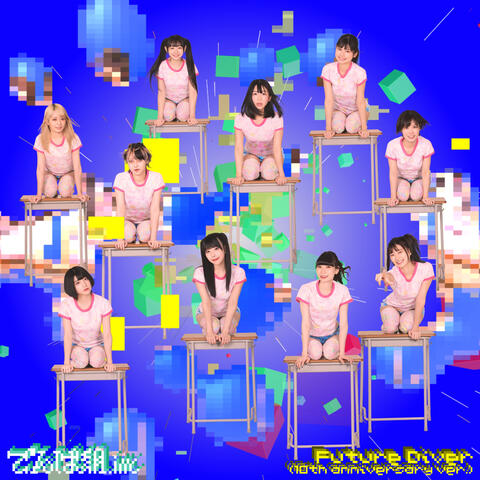 Future Diver (10th Anniversary Version)