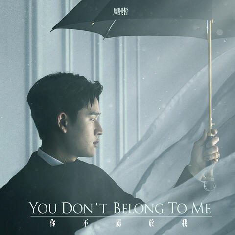 You Don't Belong to Me
