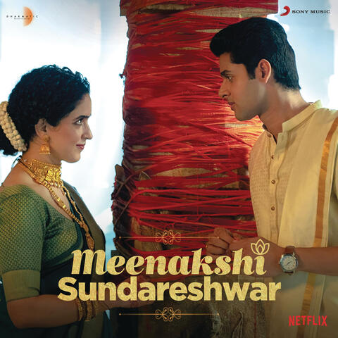 Meenakshi Sundareshwar