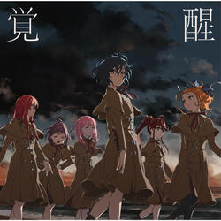 Headphone Wo Hazuse! Shirogumi