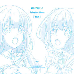 Memories of the Starry Sky(Rio & Kotono version)