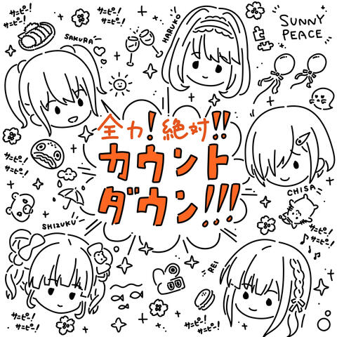 Zenryoku!Zettai!!Countdown!!!