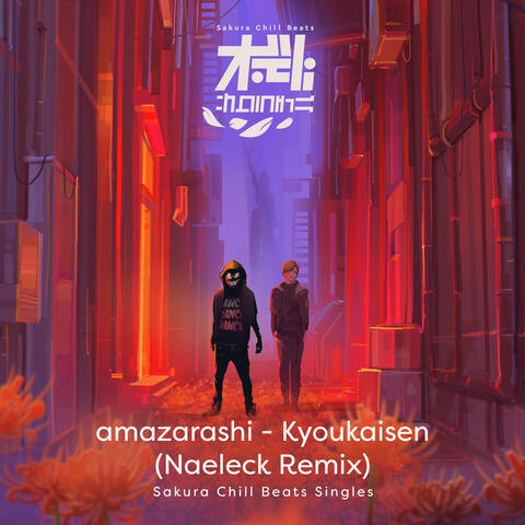 Kyoukaisen (Naeleck Remix) - SACRA BEATS Singles