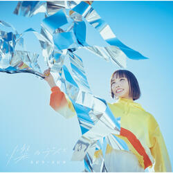 Sun Sun Days -Instrumental-