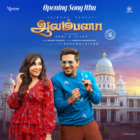Opening Song Ithu