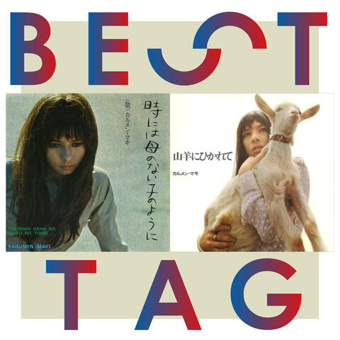 Tokiniwa Hahano Naikono Yoni / Yagini Hikarete Best Tag