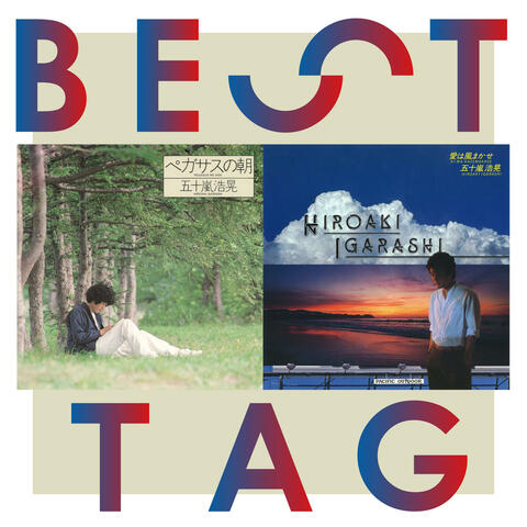 Pegasus No Asa / Ai Wa Kazemakase Best Tag