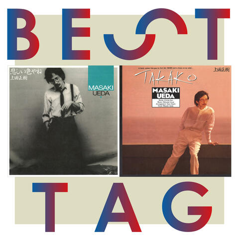 Kanashii Iroyane / Takako Best Tag