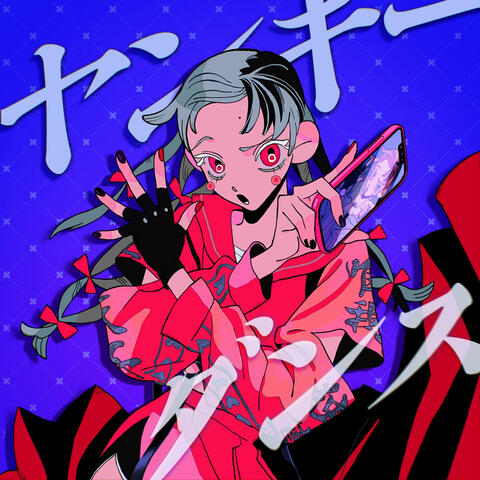 Yankee Dance