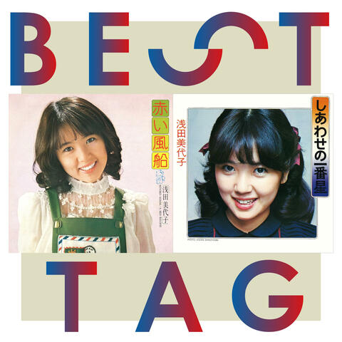 Akai Fusen / Shiawaseno Ichibanboshi Best Tag
