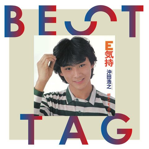 E Kimochi / Moete hero Best Tag
