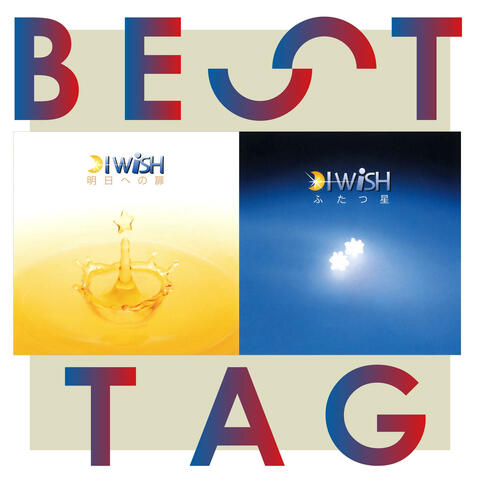 Asueno Tobira / Futatsuboshi Best Tag